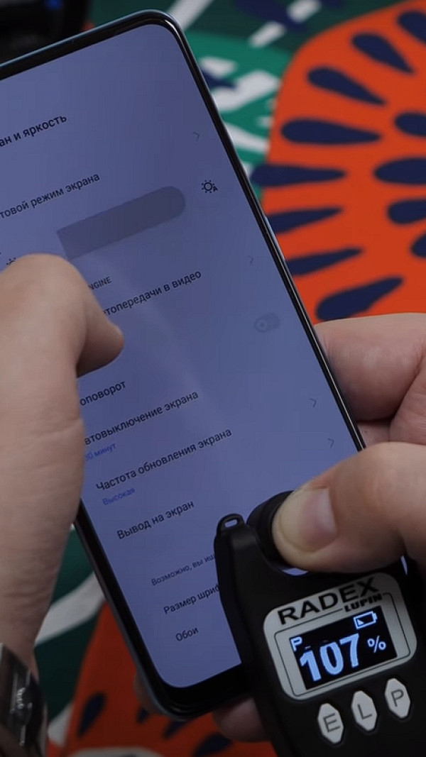  Realme 9 Pro+:     
