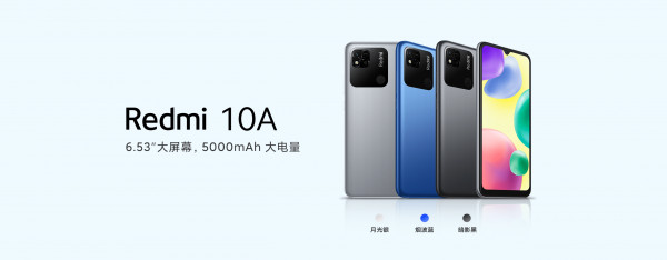  Xiaomi Redmi 10A:     