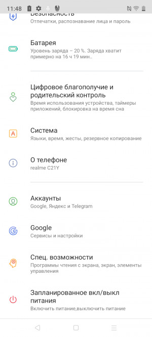  Realme C21Y  Realme C25s:  
