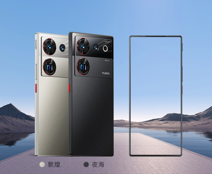 Анонс Nubia Z50 Ultra – воплощение образа смартфона будущего  