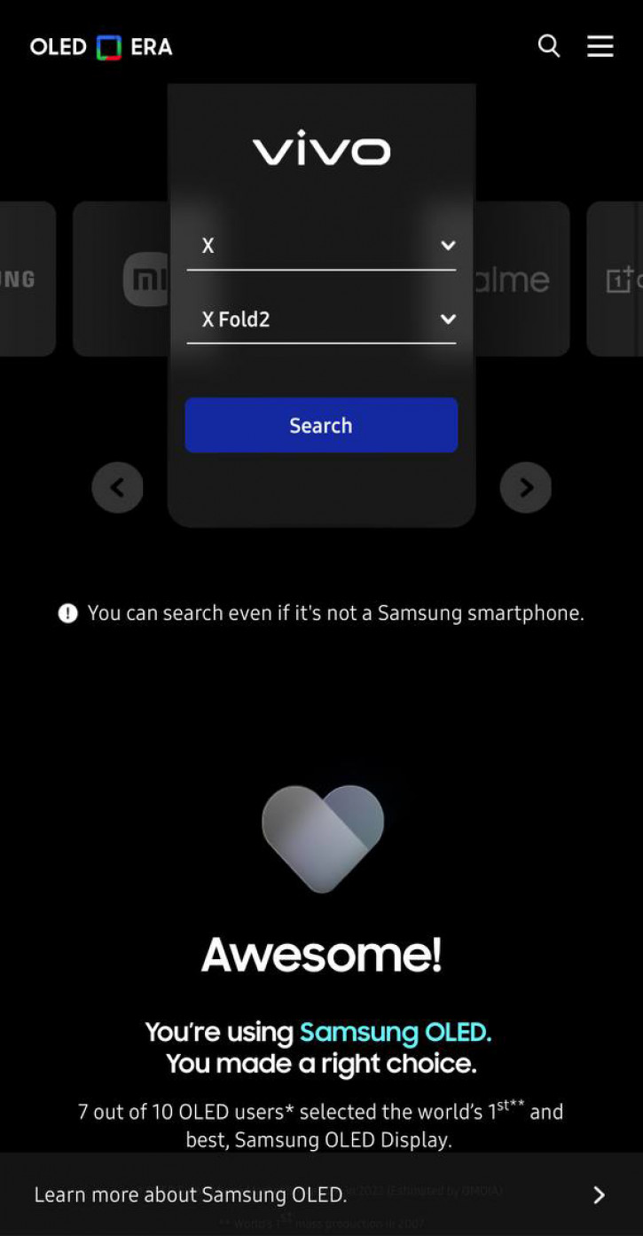 Сайт Samsung позволяет узнать, её ли дисплей в вашем смартфоне