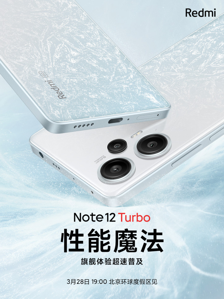 Redmi Note 12 Turbo   : - ?