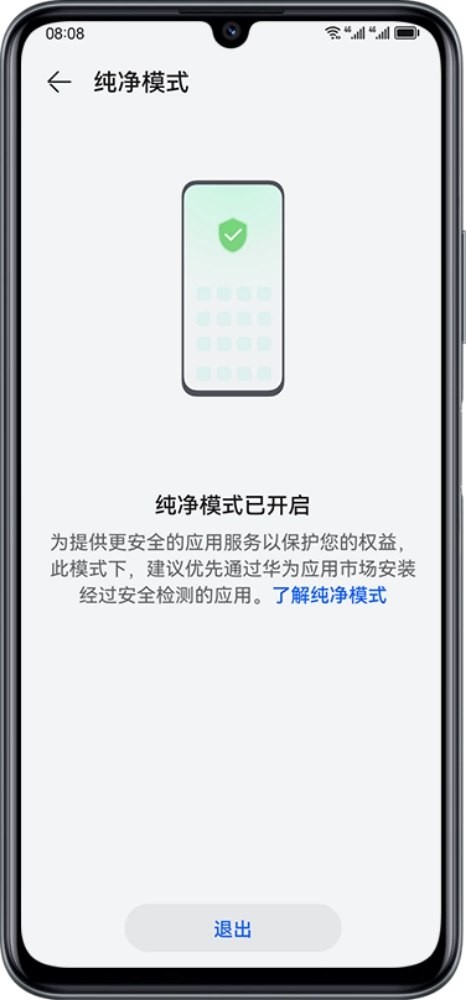 Huawei Enjoy 60   Kirin 710A