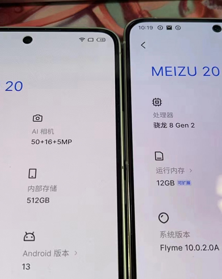 Начинка Meizu 20 и 20 Pro: явные и скрытые отличия