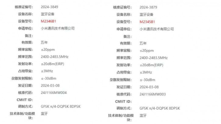 Xiaomi Mi Band 9   :   