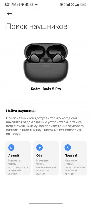  Redmi Buds 5 Pro:  TWS-   
