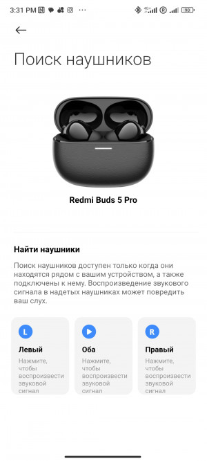 Обзор Redmi Buds 5 Pro: звучные TWS-наушники с примечательным дизайном