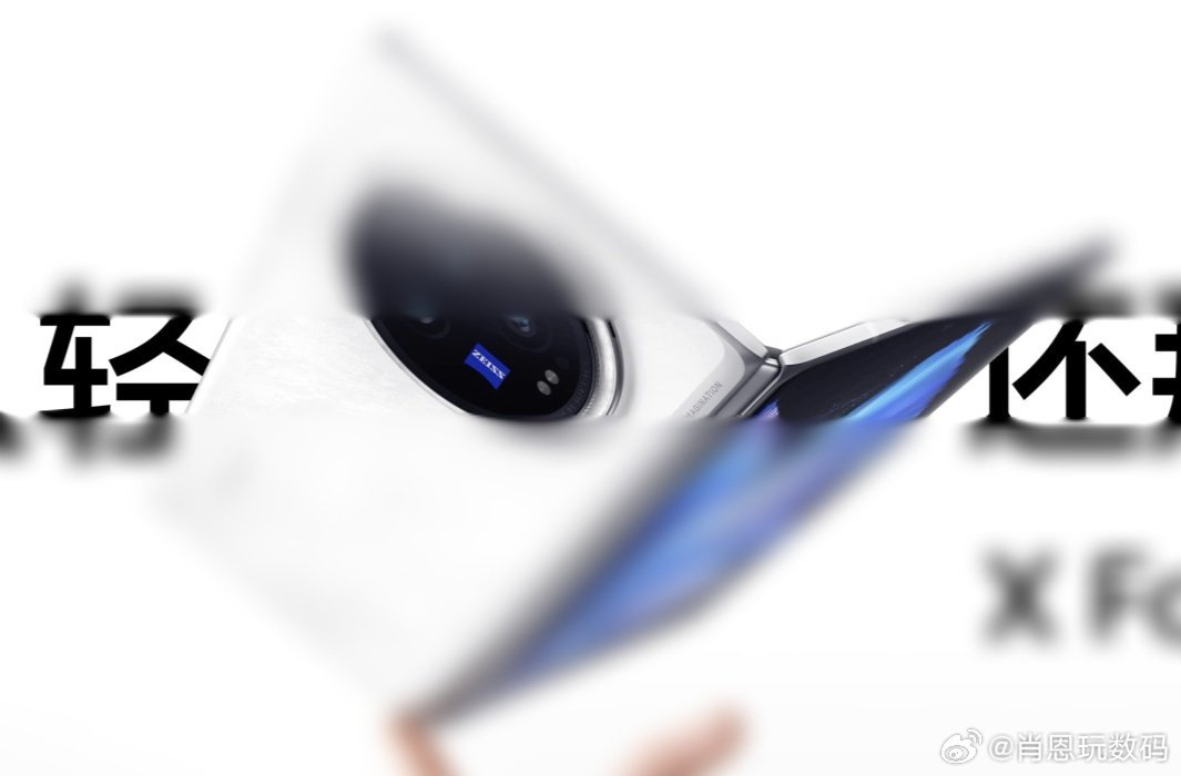 Vivo x fold 3 обзор