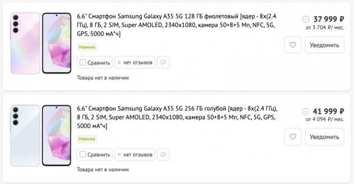  Samsung Galaxy A55  A35      