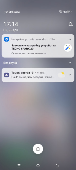  Tecno Spark 20  20C:   