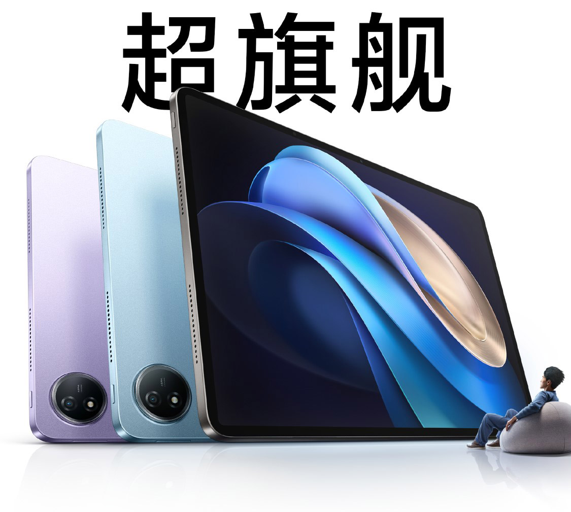 Vivo pad3 pro