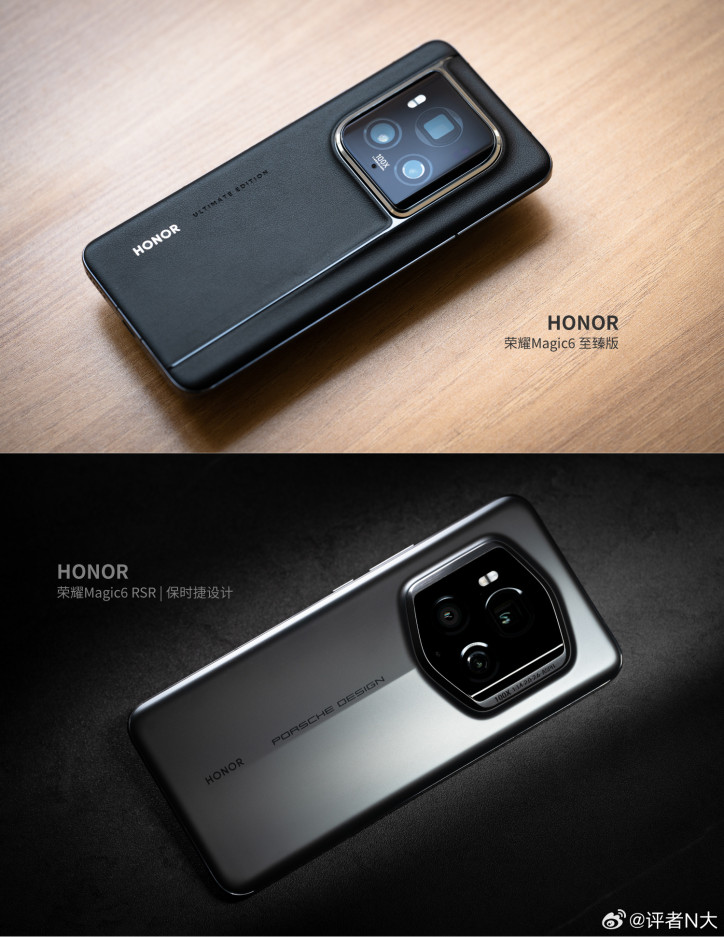  Honor Magic 6 RSR  Ultimate Edition    
