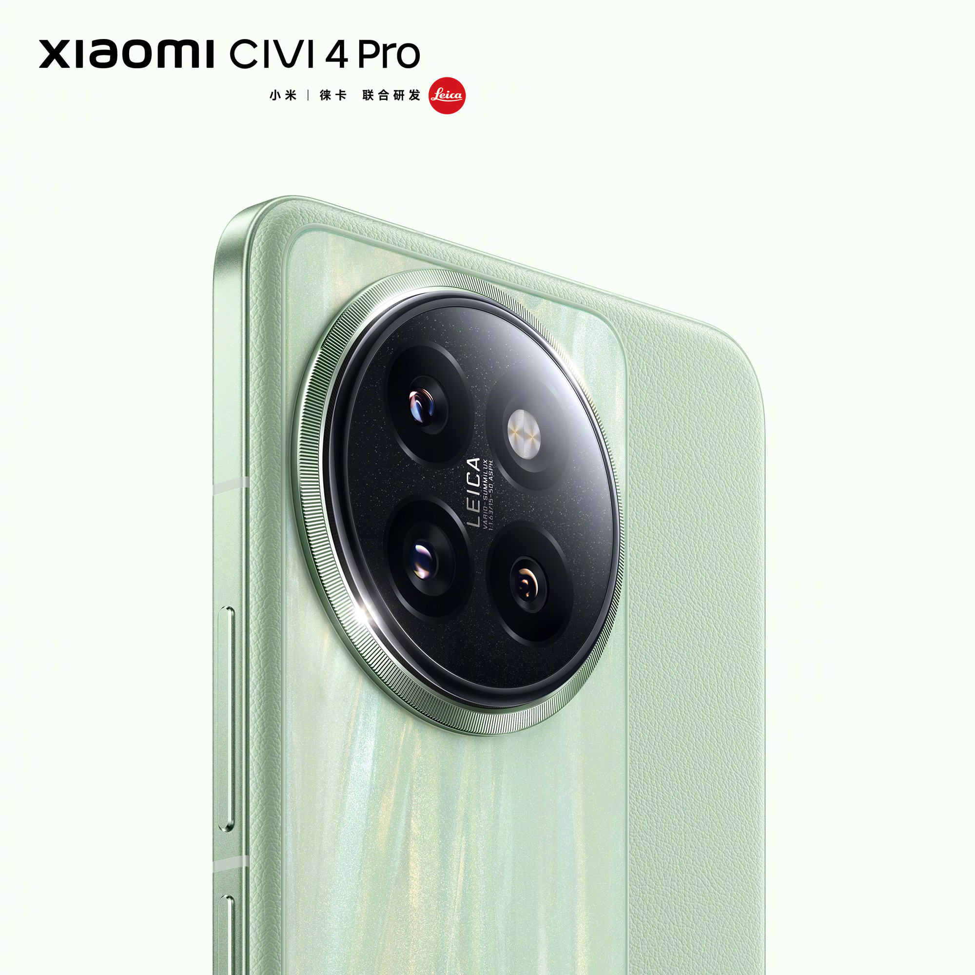 Xiaomi Civi 4 Pro красуется на первых тизерах: все цвета и дата анонса