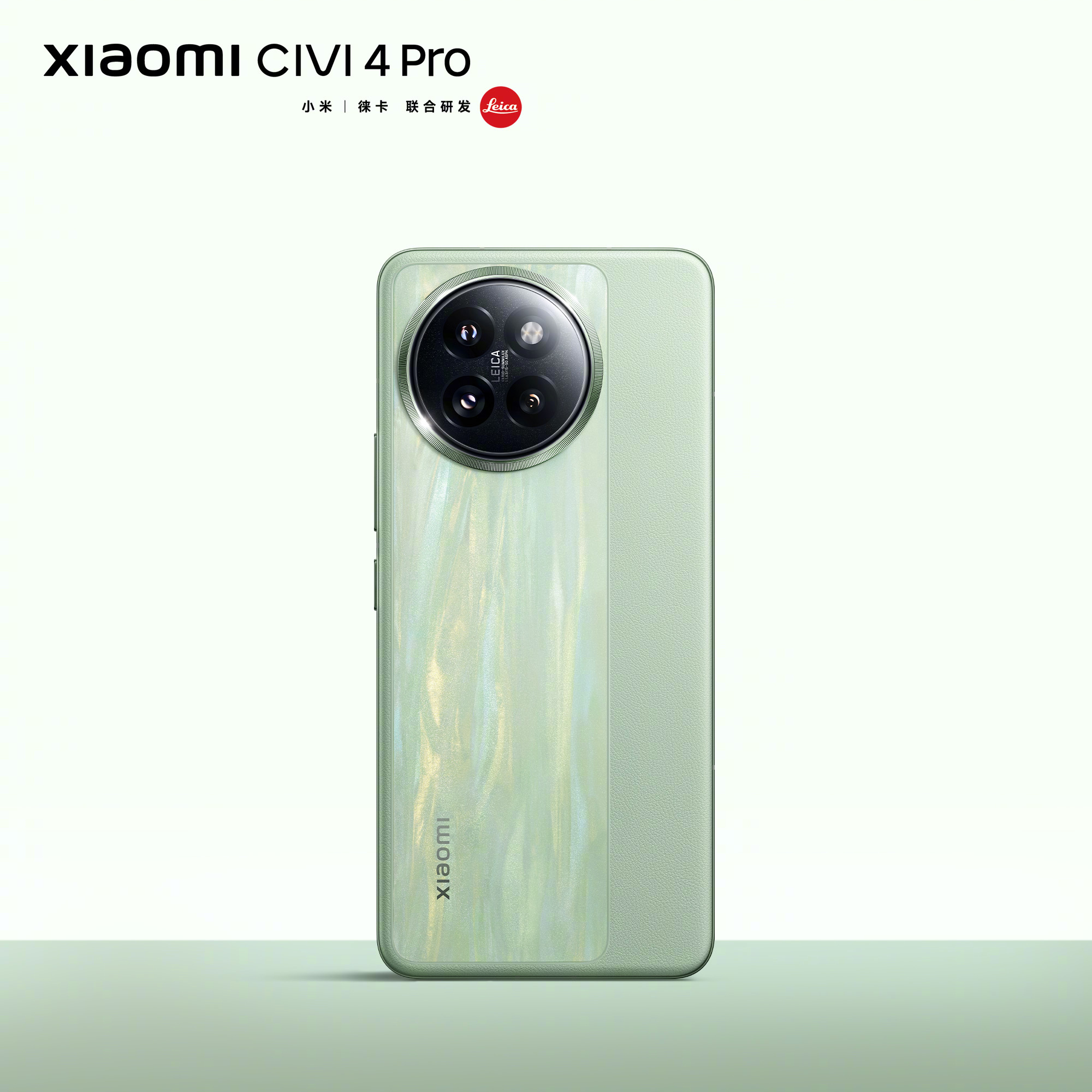 Xiaomi Civi 4 Pro красуется на первых тизерах: все цвета и дата анонса