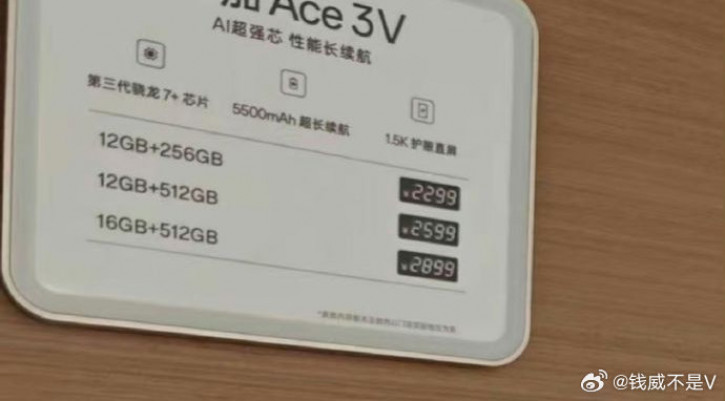    OnePlus Ace 3V     