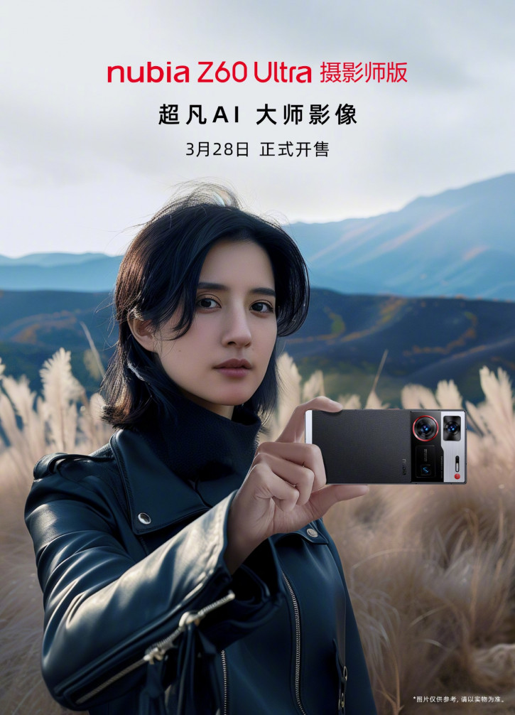  Nubia Z60 Ultra Photographer Edition  :   