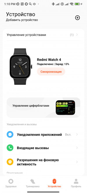  Xiaomi Redmi Watch 4: -  