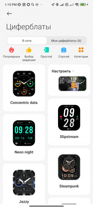  Xiaomi Redmi Watch 4: -  