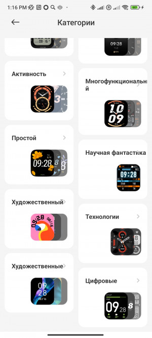  Xiaomi Redmi Watch 4: -  