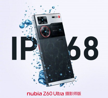 Лимитка Nubia Z60 Ultra Photographer Edition поступила в продажу: цена