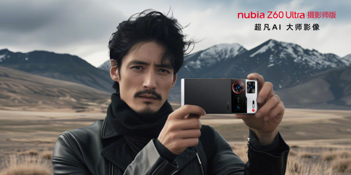 Лимитка Nubia Z60 Ultra Photographer Edition поступила в продажу: цена