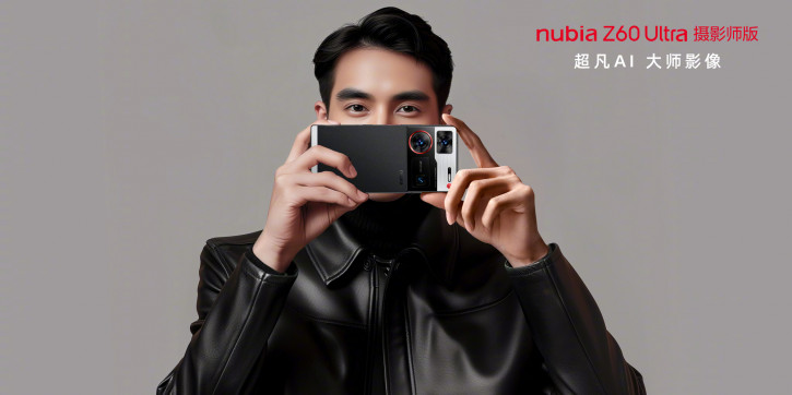 Лимитка Nubia Z60 Ultra Photographer Edition поступила в продажу: цена