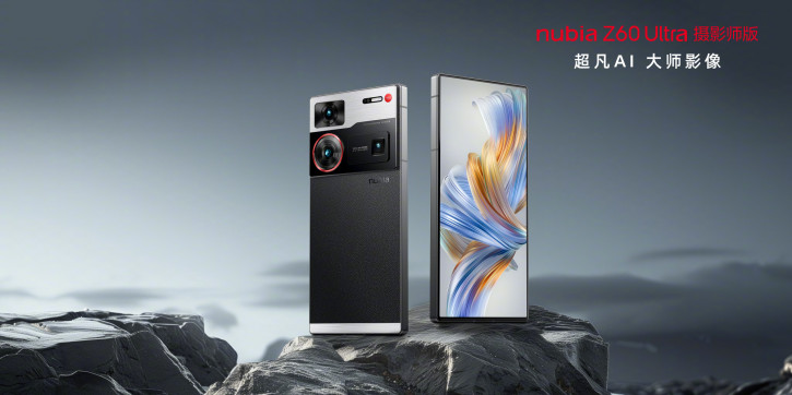 Лимитка Nubia Z60 Ultra Photographer Edition поступила в продажу: цена