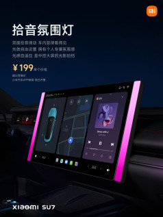  Xiaomi Car SU7, SU7 Pro  SU7 Max -    Xiaomi