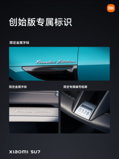 Анонс Xiaomi Car SU7, SU7 Pro и SU7 Max - автомобиль мечты от Xiaomi