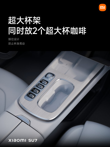 Анонс Xiaomi Car SU7, SU7 Pro и SU7 Max - автомобиль мечты от Xiaomi