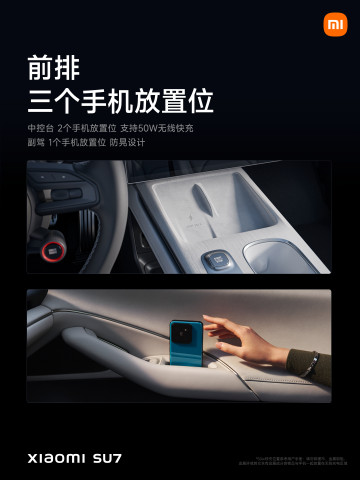  Xiaomi Car SU7, SU7 Pro  SU7 Max -    Xiaomi