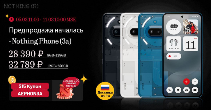 Nothing Phone (3a)  (3a) Pro     AliExpress