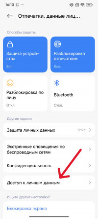       Xiaomi, Redmi  POCO