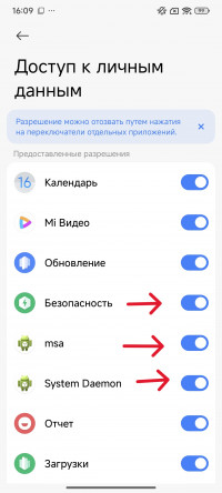       Xiaomi, Redmi  POCO