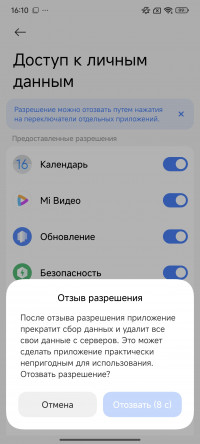       Xiaomi, Redmi  POCO