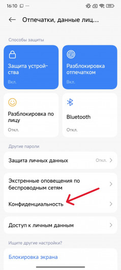       Xiaomi, Redmi  POCO