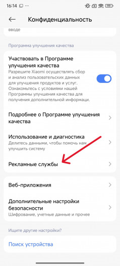       Xiaomi, Redmi  POCO