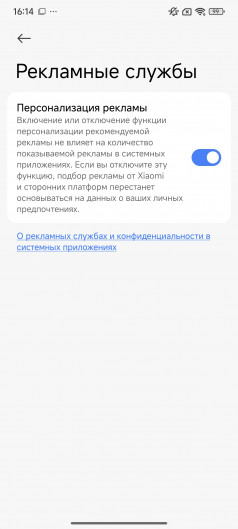       Xiaomi, Redmi  POCO