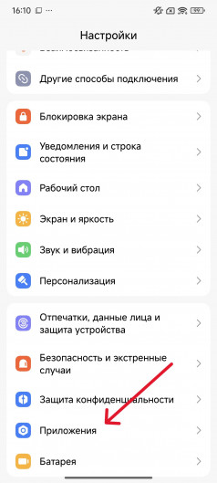       Xiaomi, Redmi  POCO