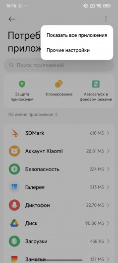       Xiaomi, Redmi  POCO