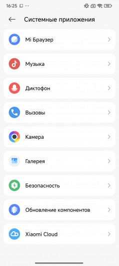       Xiaomi, Redmi  POCO