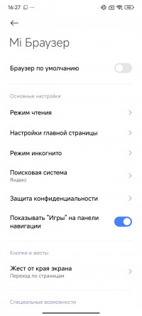       Xiaomi, Redmi  POCO