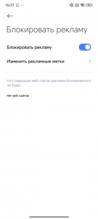       Xiaomi, Redmi  POCO