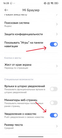       Xiaomi, Redmi  POCO
