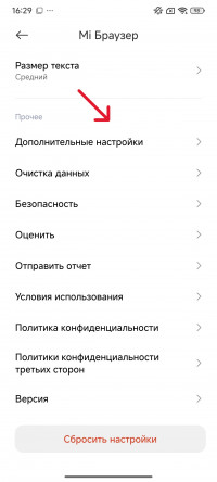       Xiaomi, Redmi  POCO