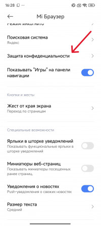       Xiaomi, Redmi  POCO