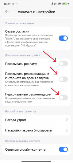       Xiaomi, Redmi  POCO