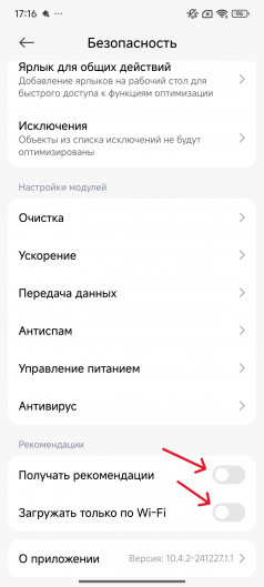       Xiaomi, Redmi  POCO