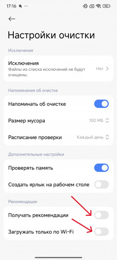       Xiaomi, Redmi  POCO