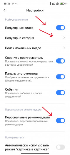       Xiaomi, Redmi  POCO